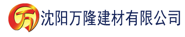 沈阳伽罗太华在床上流东西建材有限公司_沈阳轻质石膏厂家抹灰_沈阳石膏自流平生产厂家_沈阳砌筑砂浆厂家